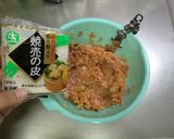 母直伝☆我が家のシュウマイ作り方2写真