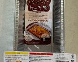 HMと豆乳で！パイナップルケーキ作り方1写真