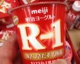 インフル予防☆自家製R-1ヨーグルト作り方5写真