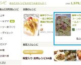 簡単☆白菜とコーンのクリームスープパスタ作り方5写真