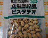 ビスタチオのサラダ作り方1写真