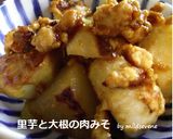 自家製調味料【甘味噌】作り方8写真