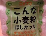 しっとりフワフワ☻バナナヨーグルトケーキ作り方2写真