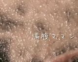 揚げイカのこってりネギ味噌マヨ和え作り方5写真