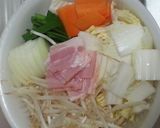さっぱりたっぷり野菜の柚子胡椒スープ作り方1写真