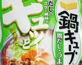 AJINOMOTO鍋キューブで塩親子丼!作り方1写真
