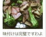 お弁当にも♥ウインナーのコンソメ炒め作り方7写真
