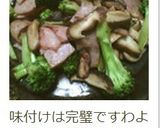 お弁当にも♥ウインナーのコンソメ炒め作り方7写真