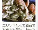 お弁当にも♥ウインナーのコンソメ炒め作り方6写真