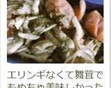 お弁当にも♥ウインナーのコンソメ炒め作り方6写真