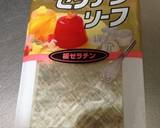 簡単15分★すだちのゼリー作り方6写真