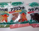 ナッツとドライフルーツの稲荷寿司作り方1写真