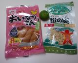 ナッツとドライフルーツの稲荷寿司作り方3写真