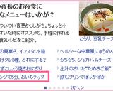 レンジで簡単♡揚げないポテトチップス作り方10写真