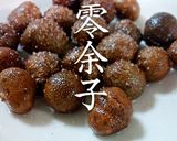 零余子の簡単おつまみ♪作り方4写真