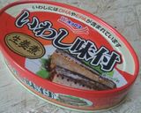 イワシ缶で簡単♪イワシと梅の和風パスタ＊作り方1写真