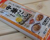 味付け要らず　はんぺんわかめの中華スープ作り方1写真