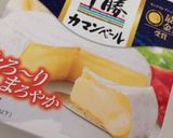 残り物変身っ♪ハンバーグのチーズ焼き♡作り方1写真