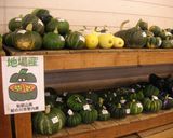 めっけもん♪野菜たっぷりコロッケ作り方1写真