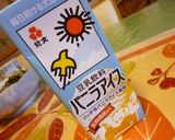 ～かぼちゃとお豆さん時々バニラ～作り方6写真