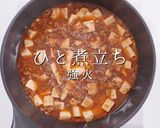 簡単！市販の素不要で本格麻婆豆腐作り方30写真