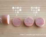 リスくん＊キャラ弁作り方4写真