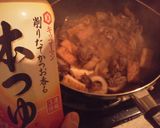 健康激ウマ牛丼～赤ワインとフルーツＪ～作り方9写真