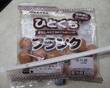 ストローdeケチャップinウインナー作り方1写真