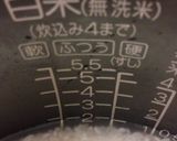 炊飯器で簡単！バターライス作り方1写真