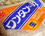おうちで簡単！ワンタンの皮deラビオリ作り方9写真