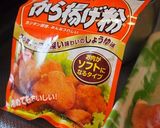 とっても簡単! 豚のから揚げ作り方2写真