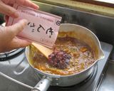 絶品簡単 ぜんざいカレー作り方4写真