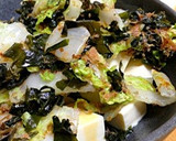 ＊和風だし香る白菜の酢物作り方2写真