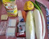 ★我が家の＊だご汁＊具沢山の味噌仕立て♪作り方1写真