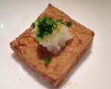 厚揚げのサクサク焼き作り方2写真