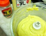 シャ乱Qはたけのスイートポテトタルト!作り方6写真