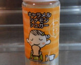 ☆さつま芋と林檎の杏子酒グリル焼き☆作り方6写真