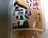 簡単・いなりずし作り方1写真