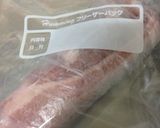 ＊豚バラブロック塩豚＊作り方2写真