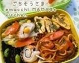 しょっぱいver.②～にらの卵焼き～作り方7写真