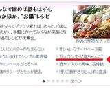 〆までおいしい塩ちゃんこ鍋作り方6写真