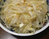 もや酢作り方4写真