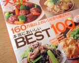 シンプルがおいしい✿さつまいもごはん作り方6写真