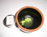 ダマになりにくいお抹茶作り方3写真
