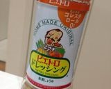 ニンジン☆バルサミコ作り方3写真