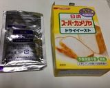 超簡単☆マグカップで計量♡HBでパン作り作り方14写真
