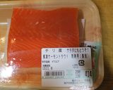お手軽サーモンチーズ作り方2写真