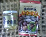 ☆マロンクリーム☆作り方1写真