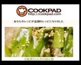 小松菜としらすの和え物作り方6写真