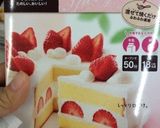 ゴマちゃんドームケーキ作り方1写真